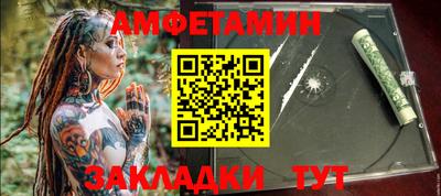 первитин Бийск