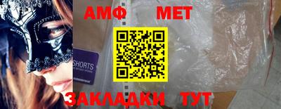 марки nbome Беслан
