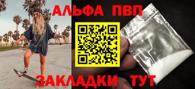 а пвп мука Берёзовский