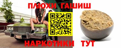 марки nbome Беслан