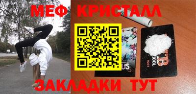 первитин Бийск