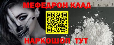 марки nbome Беслан
