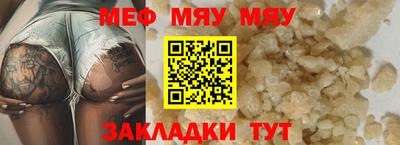 марки nbome Беслан