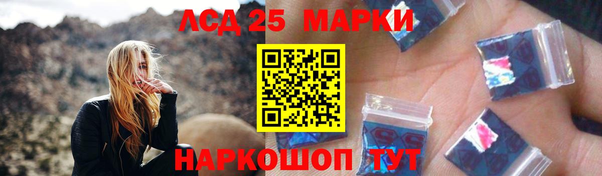 Бузулук  Лсд 25 экстази  LSD-25 экстази кислота  Вход с VPN  ЛСД экстази ecstasy 
