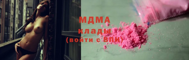 закладки  Бузулук  МДМА Molly 