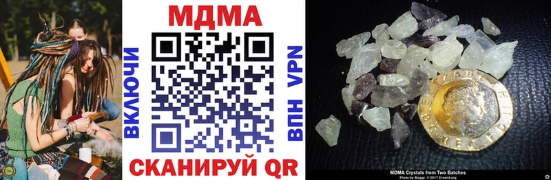 МДМА VHQ  МЕГА онион  Бузулук 