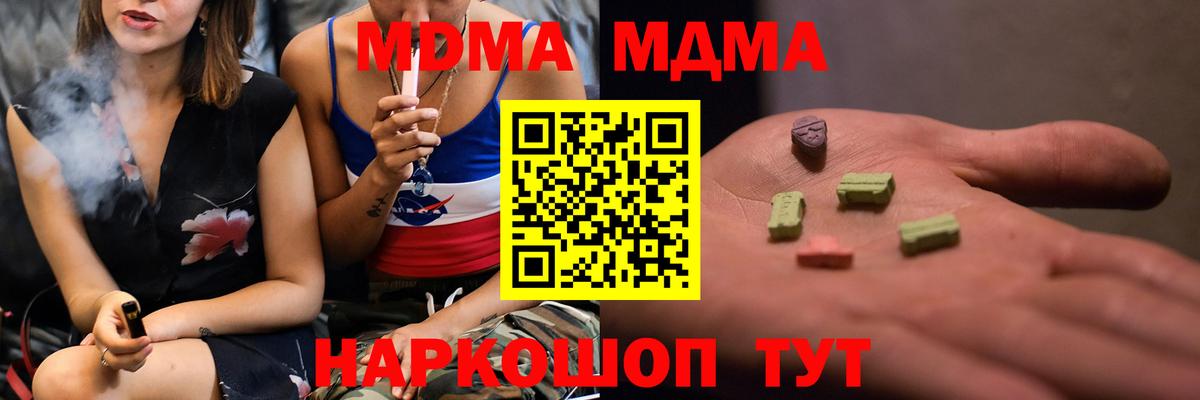 Бузулук  MDMA VHQ  МДМА VHQ  Вход с VPN 