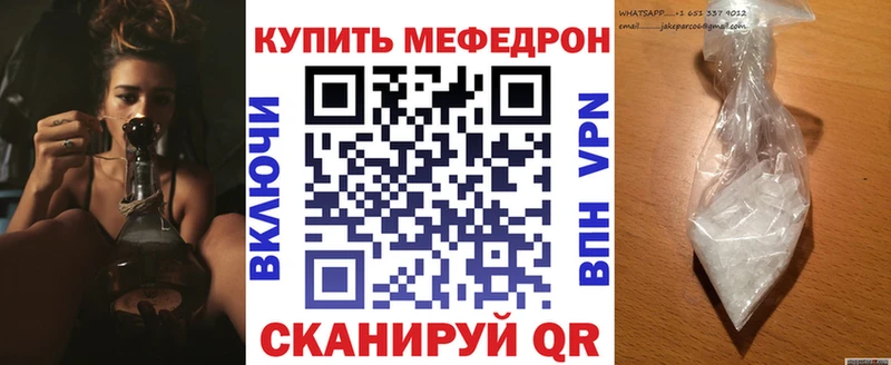 Мефедрон mephedrone  кракен tor  Бузулук 