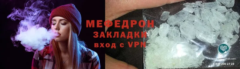 цена   Бузулук  даркнет наркотические препараты  МЯУ-МЯУ mephedrone 