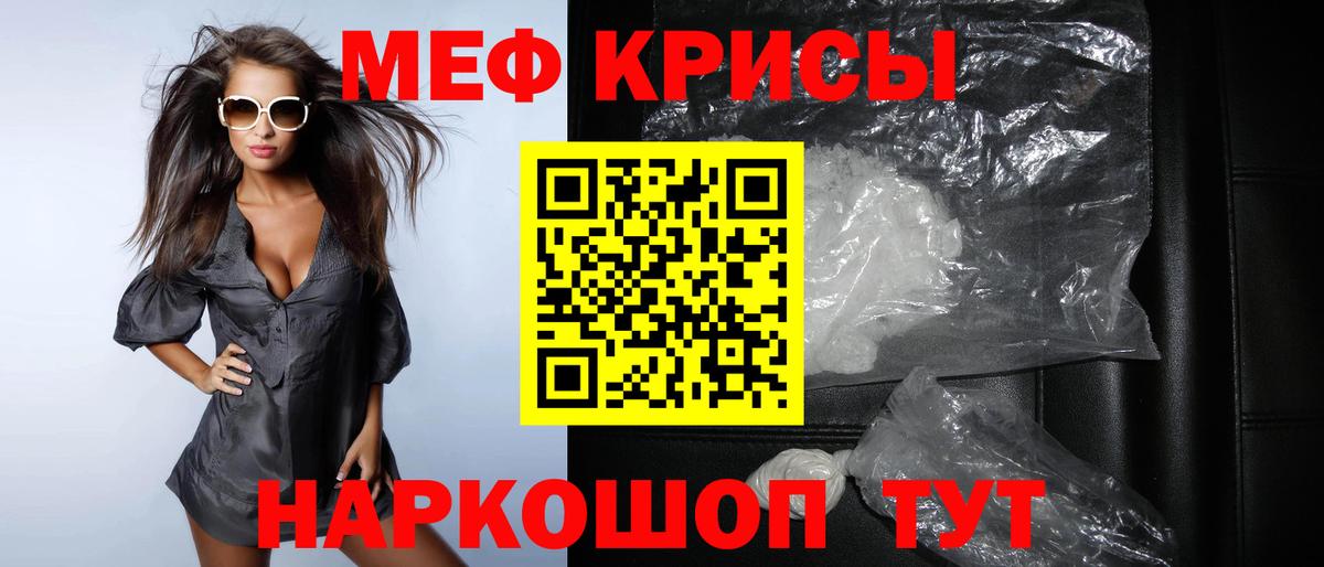 МЕФ мяу мяу  как найти   Мефедрон  Бузулук  МЯУ-МЯУ 4 MMC 