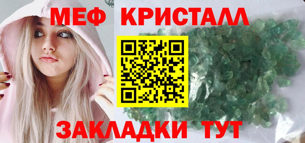 МЕФ  Бузулук