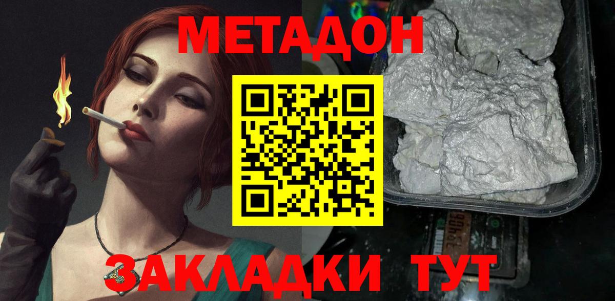 А ПВП СК   ГАШИШ  КОКАИН  Гашиш  Метамфетамин  Бузулук  ЭКСТАЗИ  МЕФ кристаллы  Вейп ТГК  Cocaine  Вход с VPN  МАРИХУАНА 