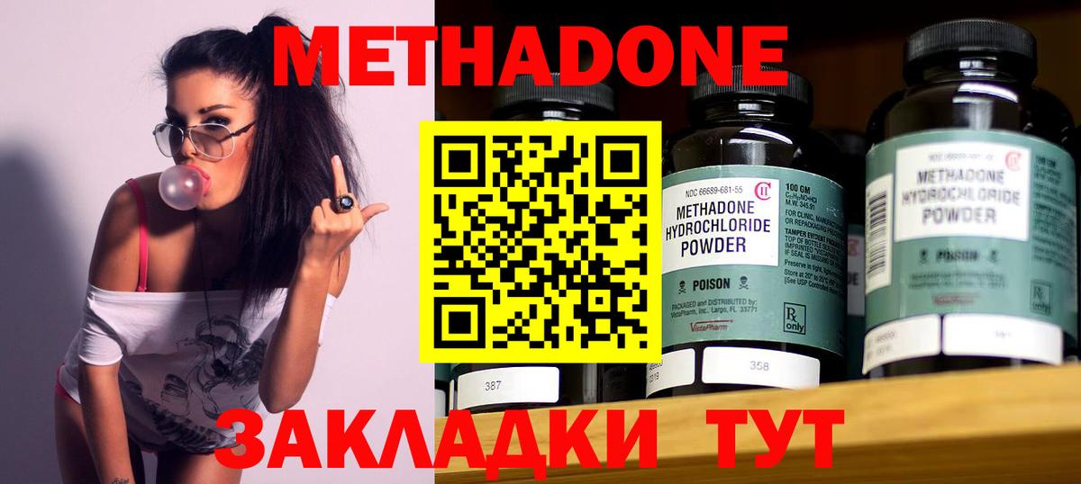 Бузулук  МЕГА сайт  это Telegram  Метадон methadone  Вход с VPN 