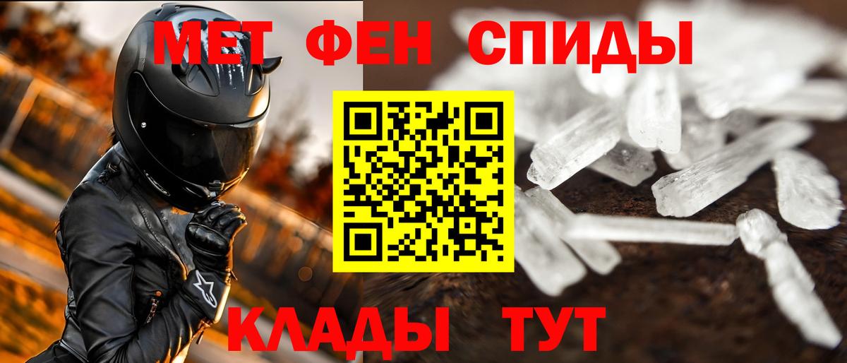 Первитин витя  Первитин витя  МЕТАМФЕТАМИН  Бузулук 