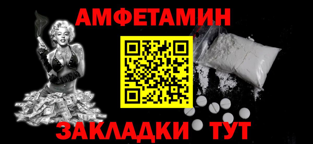 МЕТАМФЕТАМИН мет Бузулук