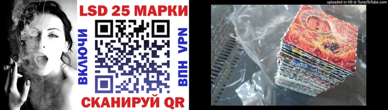 закладка  Бузулук  Наркотические марки 1,8мг 