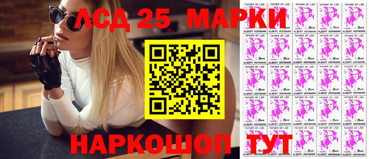 Марки N-bome 1,5мг Бузулук