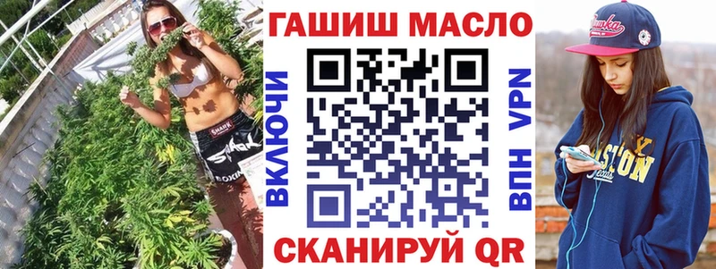 гидра ONION Бузулук Дистиллят ТГК вейп с тгк