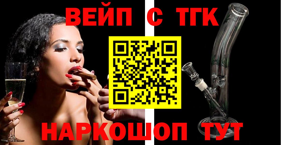 Дистиллят ТГК концентрат Бузулук