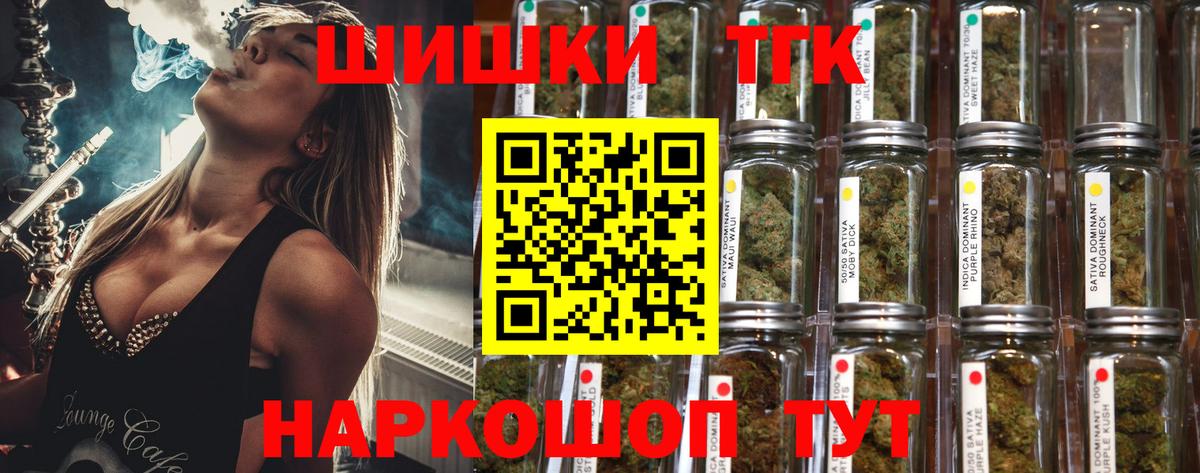 Шишки марихуана индика  Каннабис план  Вход с VPN  Шишки марихуана гибрид  Бузулук 