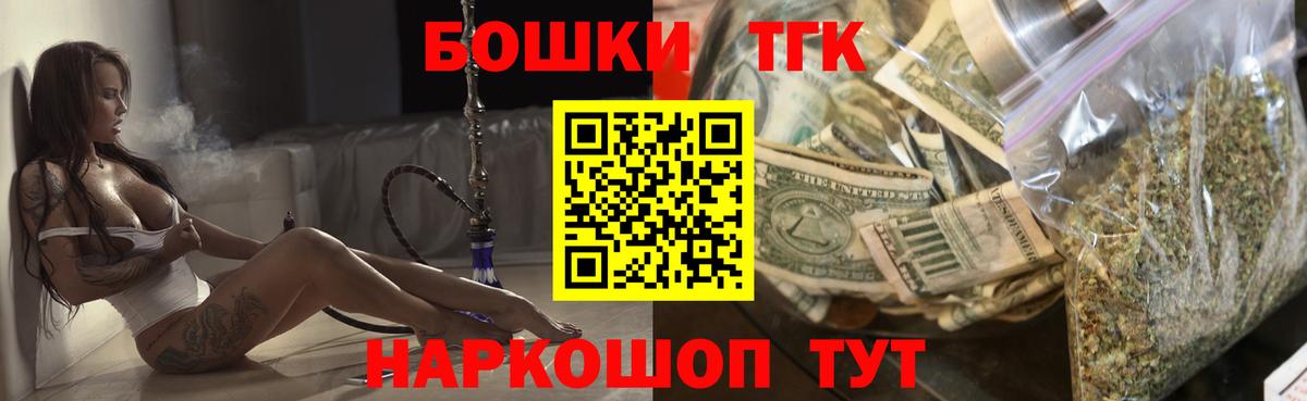 Канабис конопля  Бузулук  Бошки марихуана планчик  Марихуана THC 21%  Конопля ГИДРОПОН 